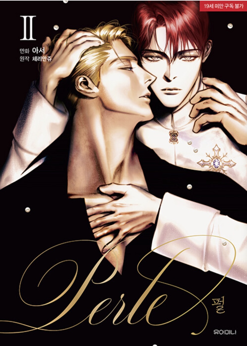 [ORDER] PERLE Manhwa (Bản Hàn)